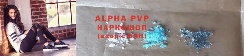 Alpha PVP крисы CK  Беслан 