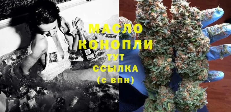 где купить наркоту  Беслан  ТГК Wax 